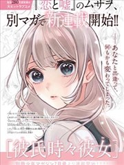 蓝调十七号 漫画改编封面